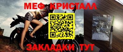 прущая мука Славгород