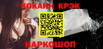 крисы Славянск-на-Кубани