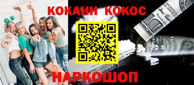 крисы Славянск-на-Кубани