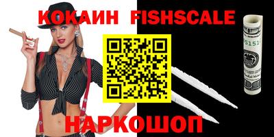 гашиш Сланцы