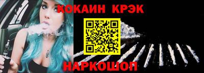 гашиш Сланцы