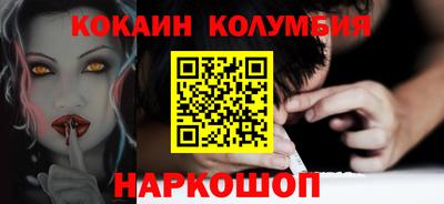 гашиш Сланцы