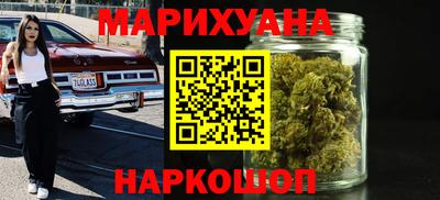 гашиш Сланцы