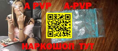 гашиш Сланцы