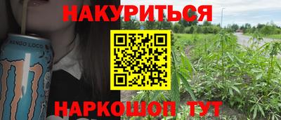 крисы Славянск-на-Кубани