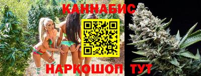 гашиш Сланцы