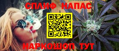гашиш Сланцы