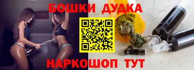 гашиш Сланцы