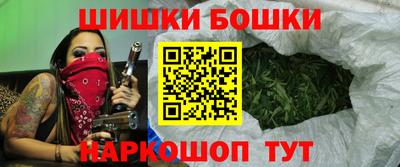 крисы Славянск-на-Кубани