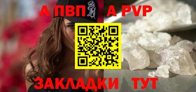 гашиш Сланцы