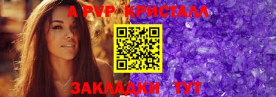 гашиш Сланцы