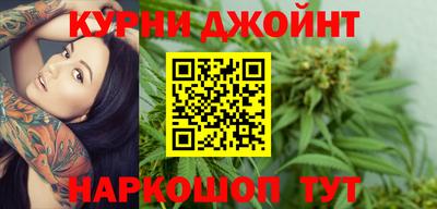 гашиш Сланцы