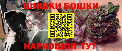 гашиш Сланцы