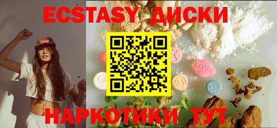 гашиш Сланцы