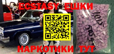 крисы Славянск-на-Кубани