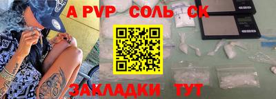 прущая мука Славгород
