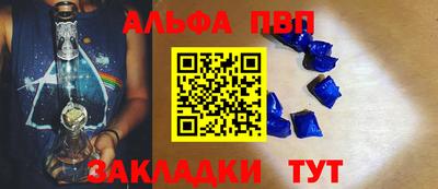 крисы Славянск-на-Кубани