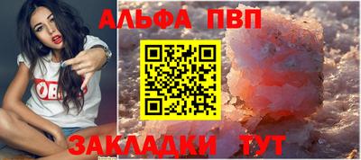 гашиш Сланцы