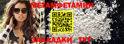 прущая мука Славгород