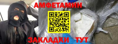 крисы Славянск-на-Кубани