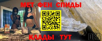 крисы Славянск-на-Кубани