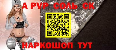 крисы Славянск-на-Кубани
