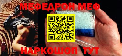 прущая мука Славгород