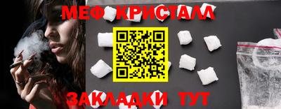 прущая мука Славгород