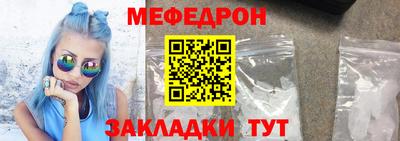 крисы Славянск-на-Кубани