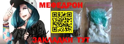 гашиш Сланцы