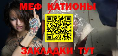 крисы Славянск-на-Кубани