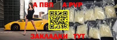 прущая мука Славгород
