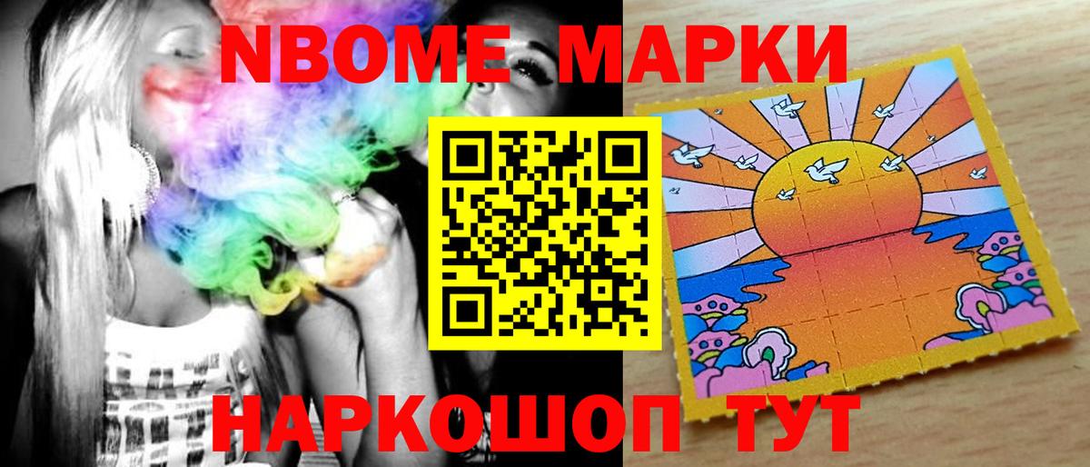 ЛСД экстази ecstasy Белорецк