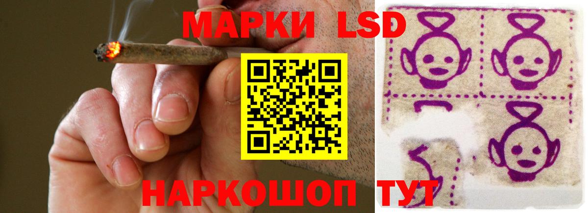 Белорецк  Лсд 25 экстази  Вход с VPN  LSD-25 экстази кислота 
