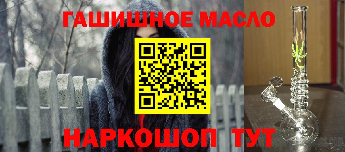 Белорецк  Дистиллят ТГК Wax  Вход с VPN 